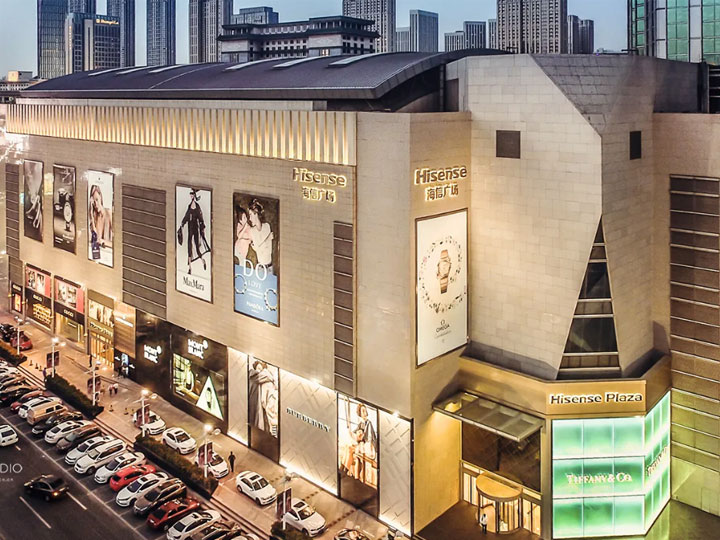 海信廣場(chǎng)