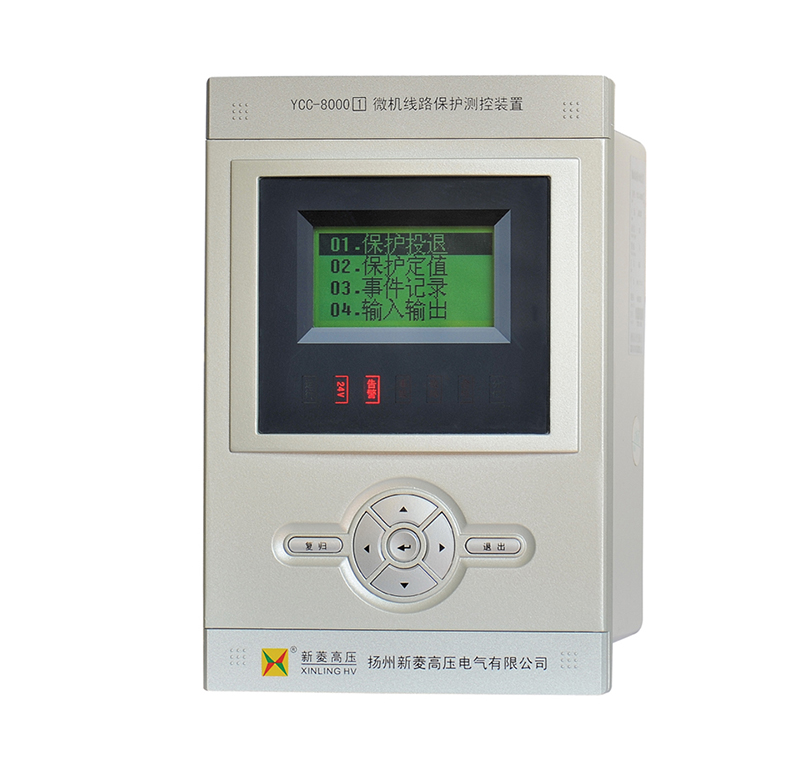 YCC-8000微機保護測控裝置