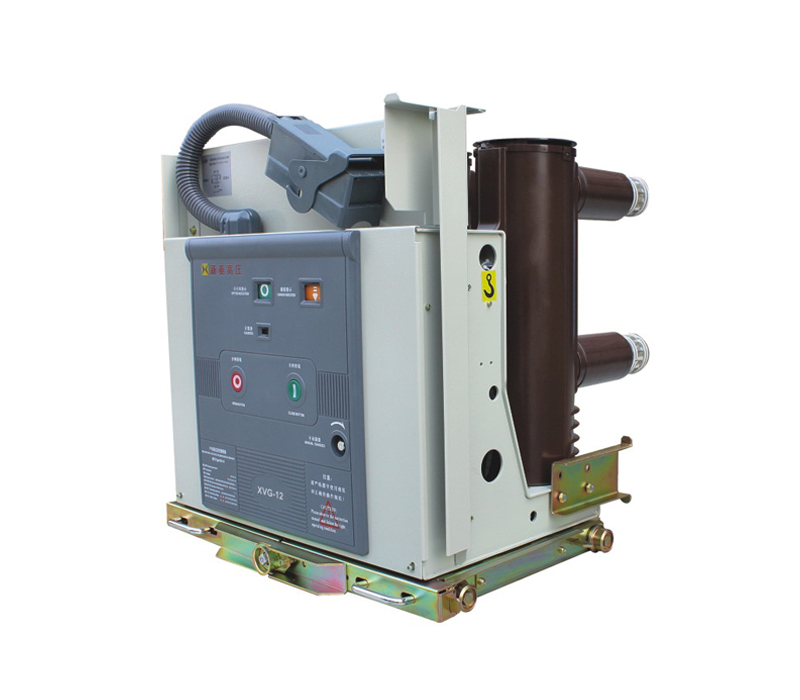 XVG-12T/T戶內(nèi)高壓真空斷路器